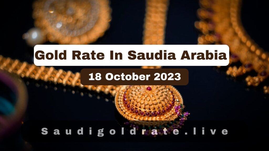 Gold Rate In Saudi Arabia - 18 October 2023