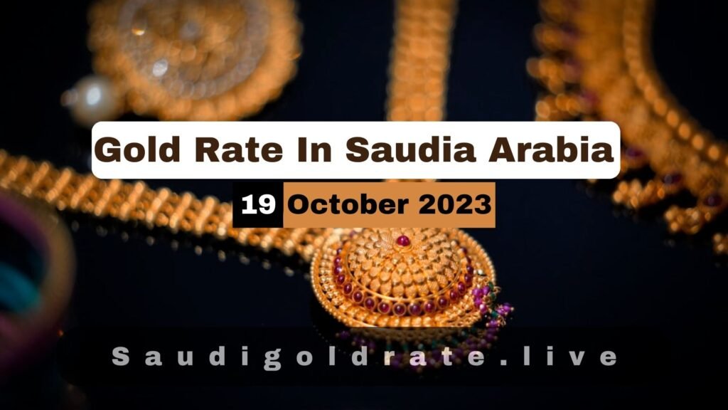 Gold Rate In Saudi Arabia - 19 October 2023