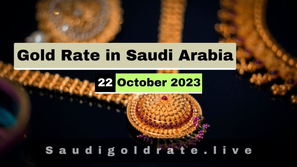 Gold Rate In Saudi Arabia - 22 October 2023