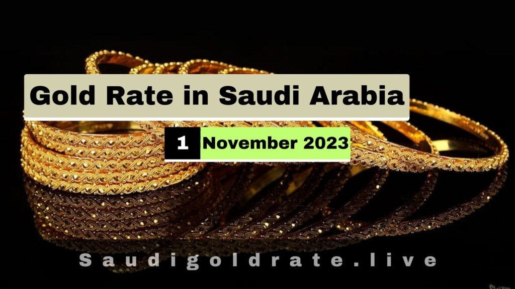 Saudi Gold Price Today - 1 November 2023
