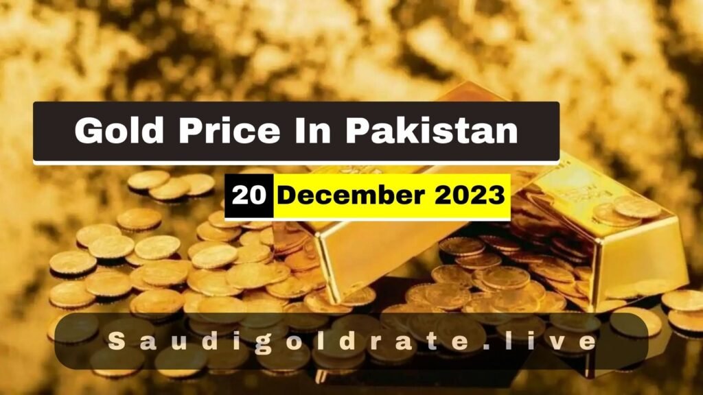 Today Gold Rate in Pakistan 20 December 2023