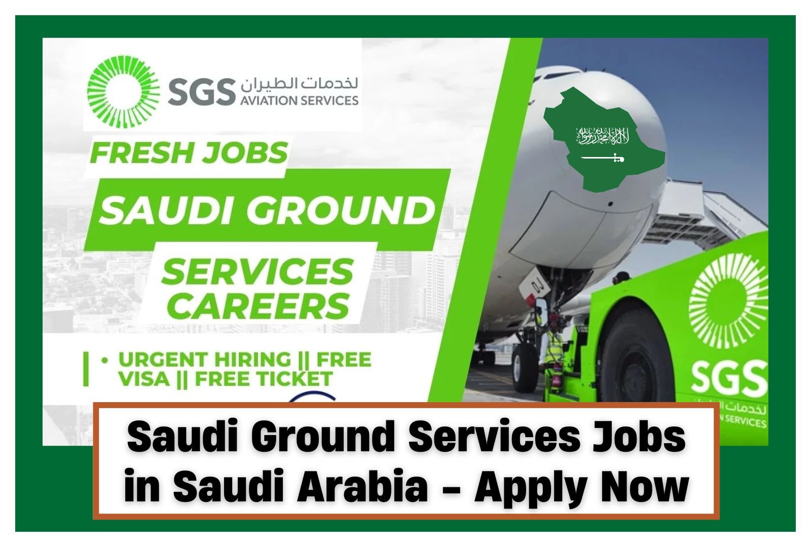 Saudi Ground Services Careers || Saudi Ground Services Jobs || Urgent Hiring